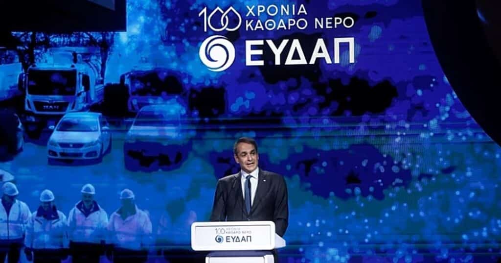 Escasez hídrica en Grecia