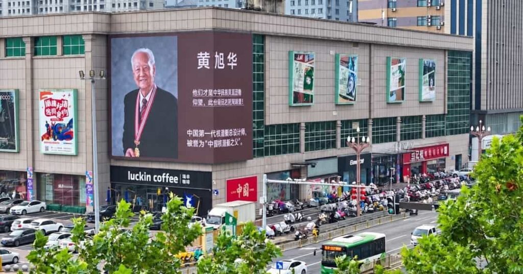 Científicos chinos en espacios publicitarios