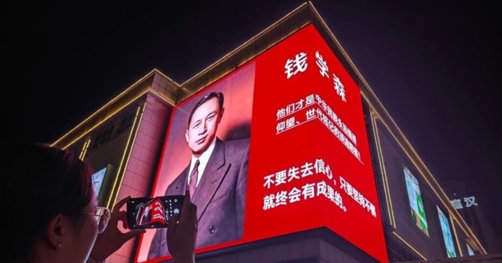 Científicos chinos en espacios publicitarios