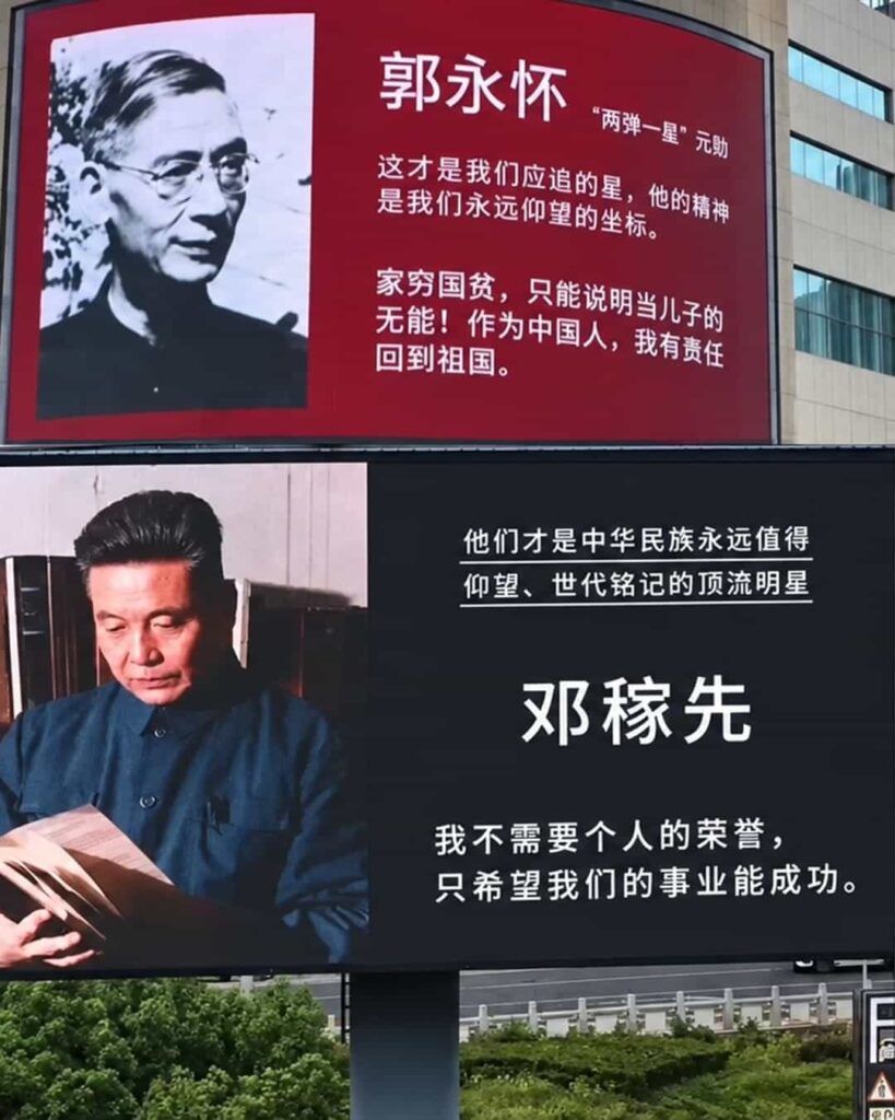 Científicos chinos en espacios publicitarios