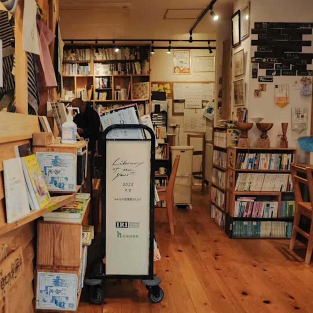 biblioteca comunitaria de Singapur
